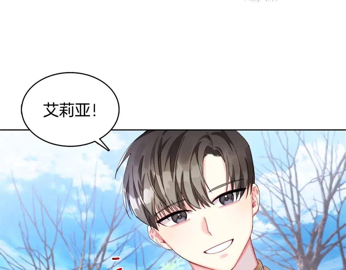 第1话 初次相遇197