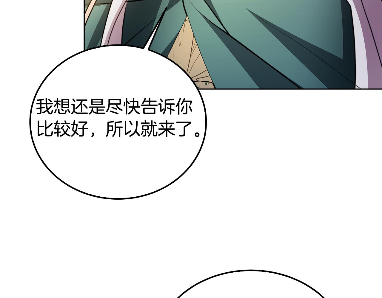 第57话 重入皇宫92
