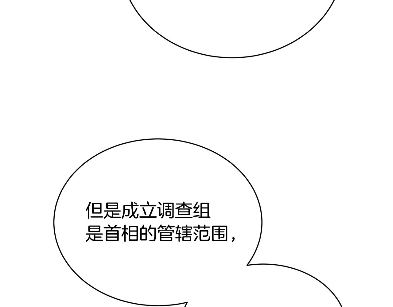 第56话 监视40