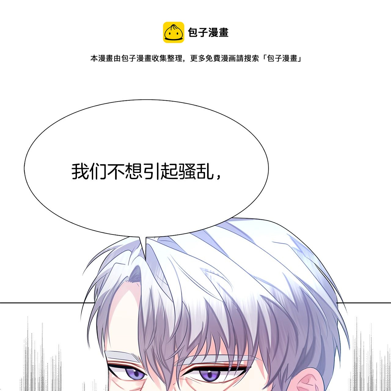 第16话 做出了断10