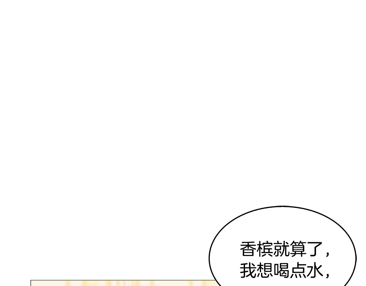 第26话 嫉妒71
