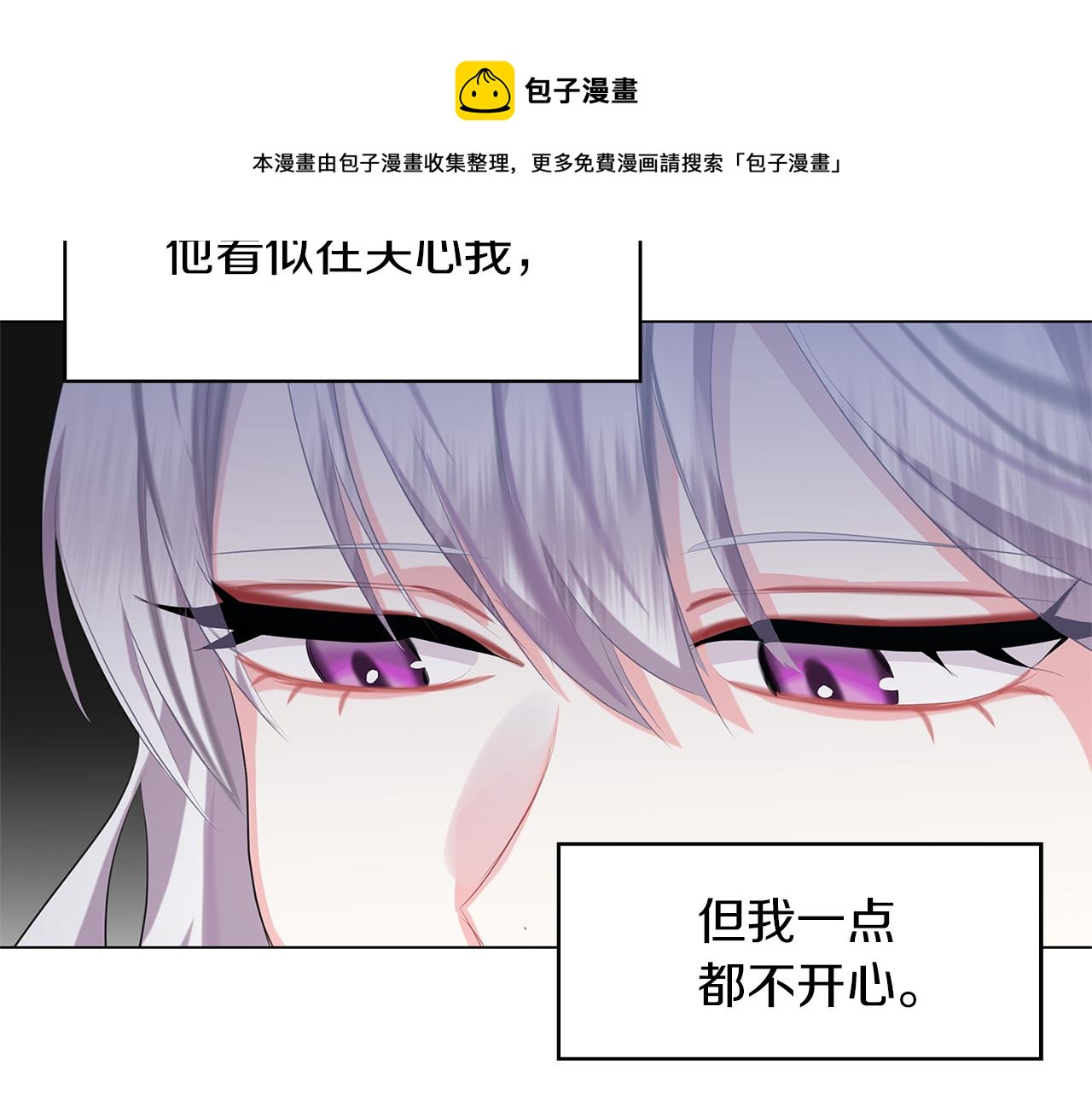 第7话 第一次失约44