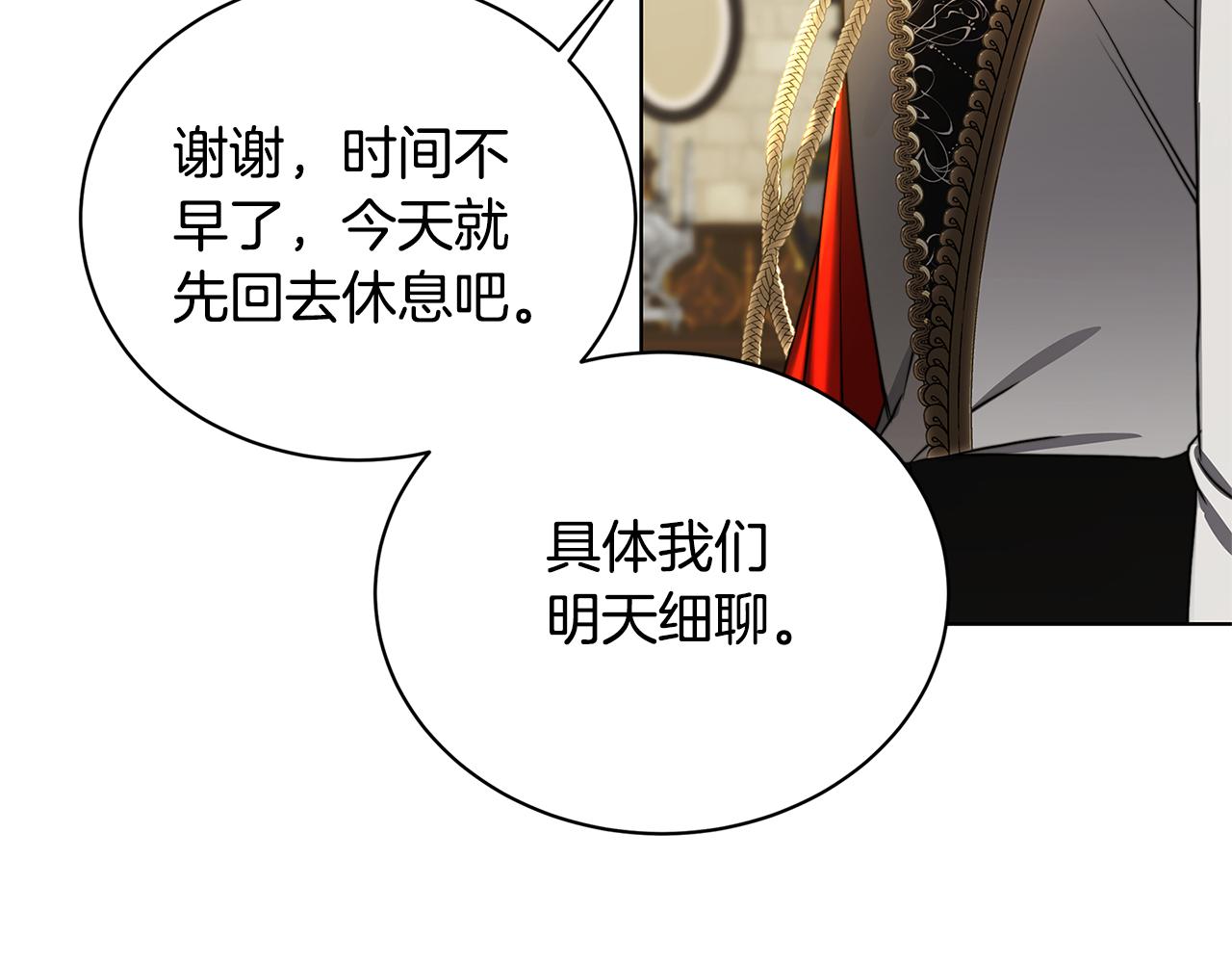 第56话 监视58