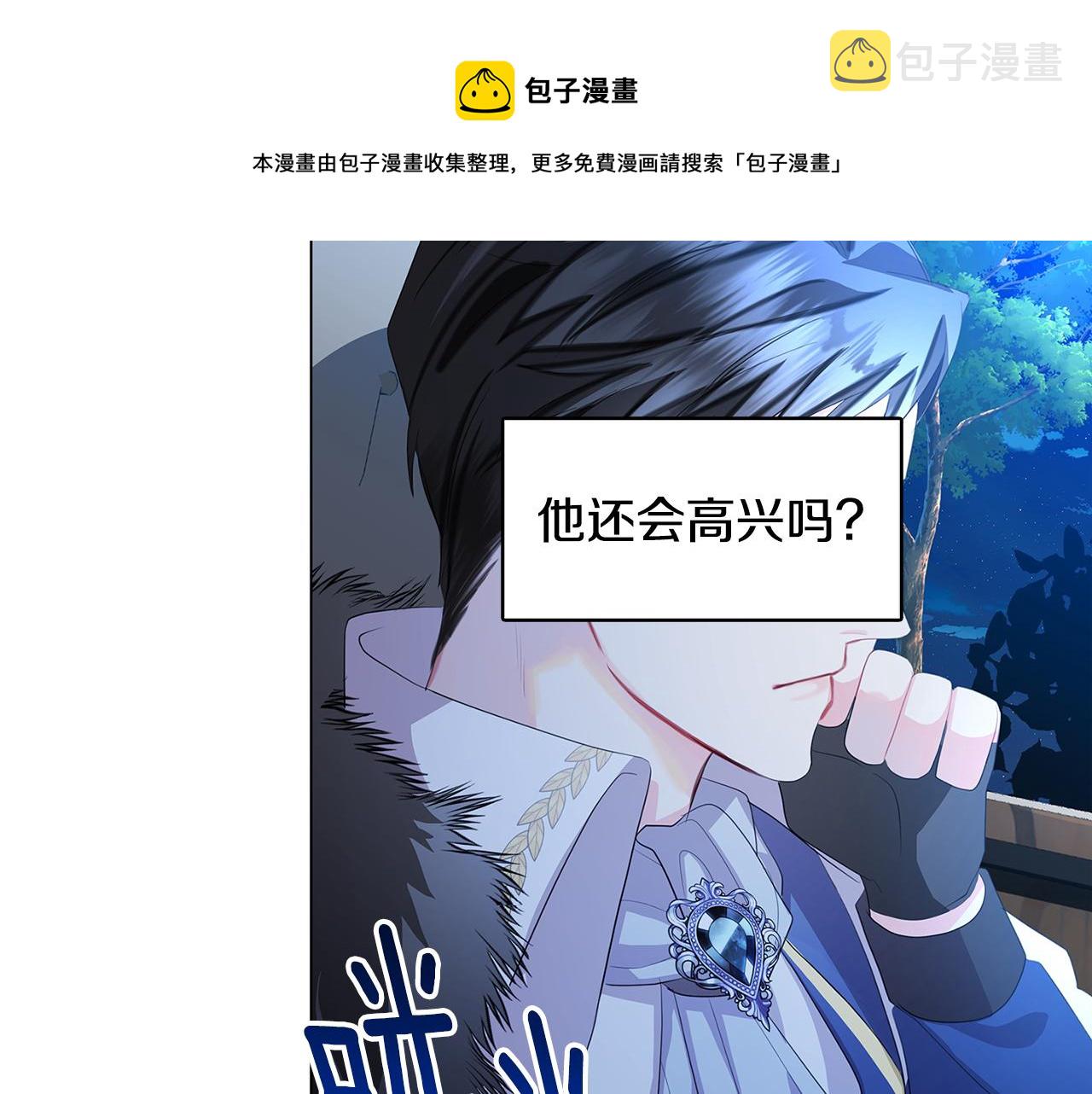 第6话 父亲的担忧104