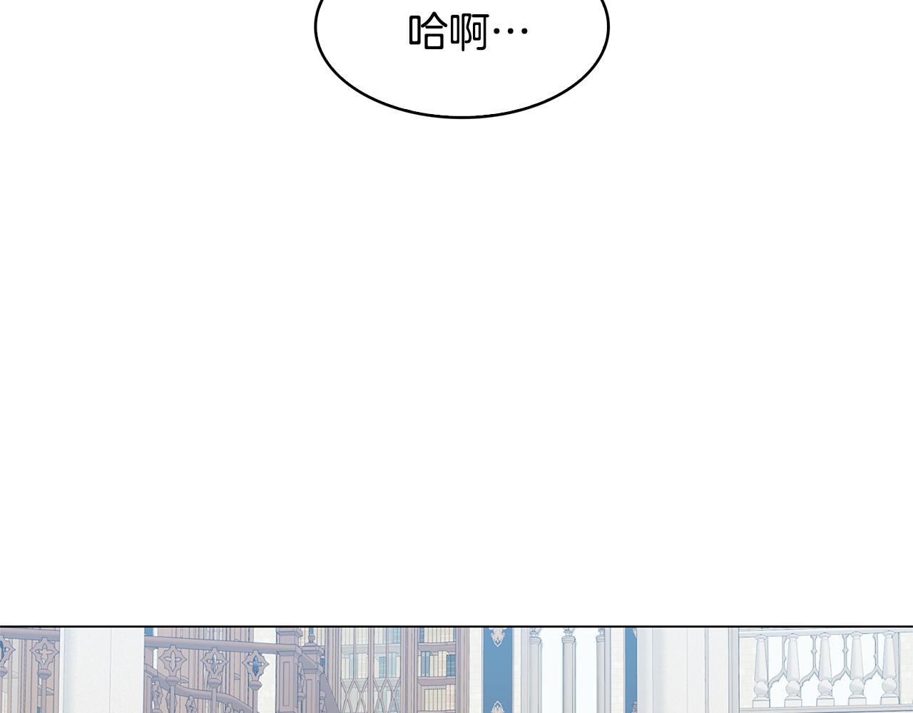 第16话 做出了断67