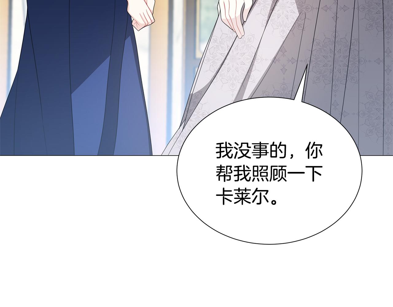 第41话 重返帝国39
