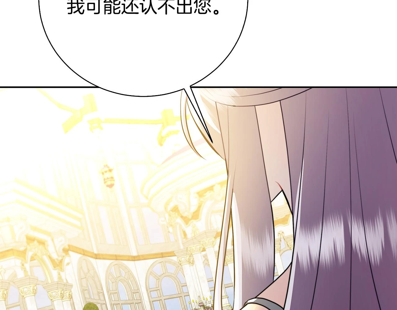 第63话 美女们的心机战98