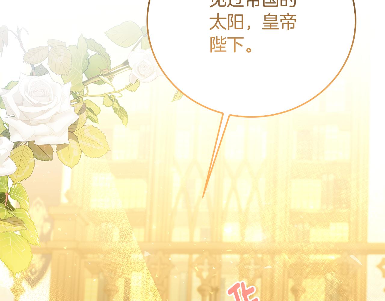 第58话 父亲的代理人66