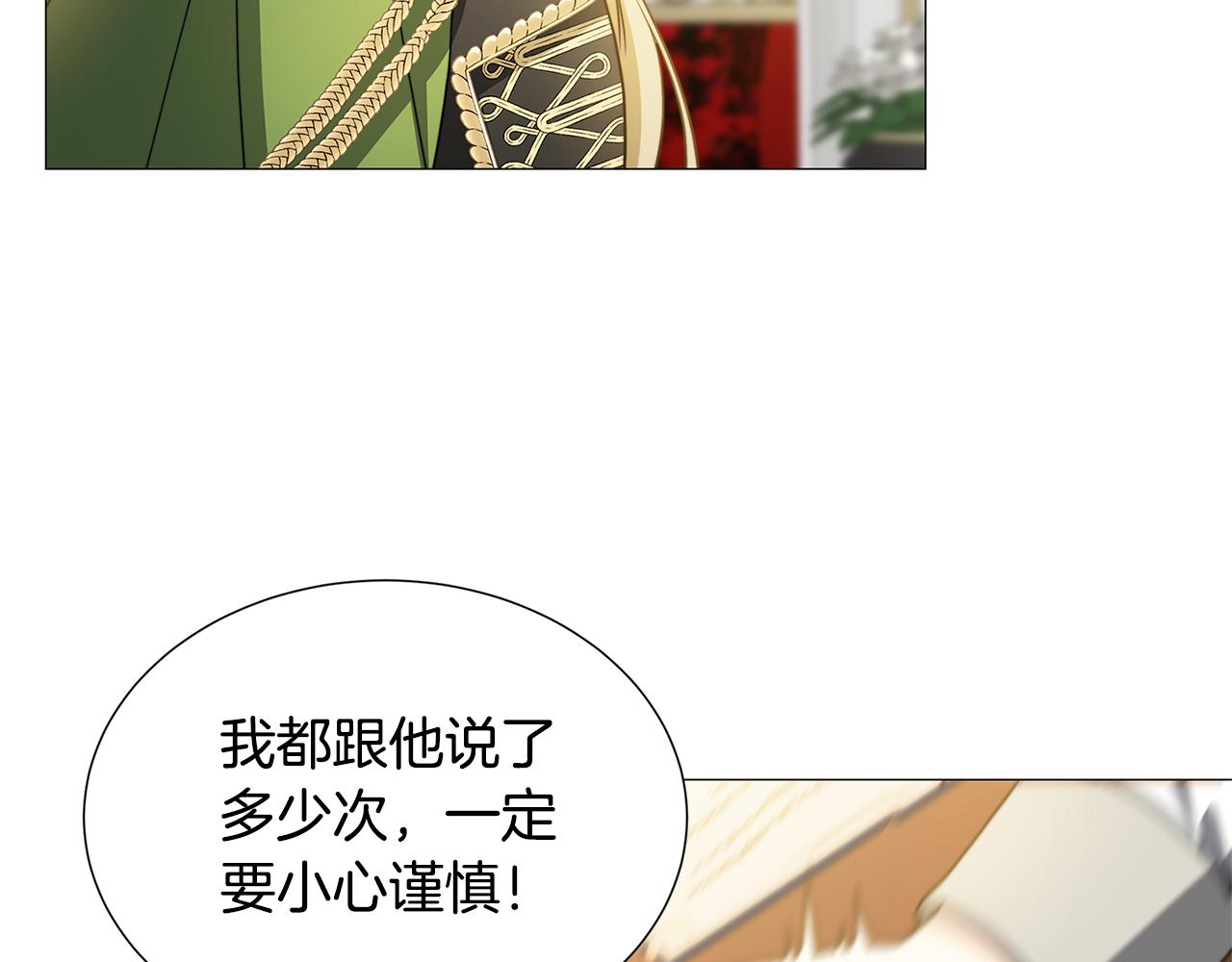 第51话 蠢钝如猪113