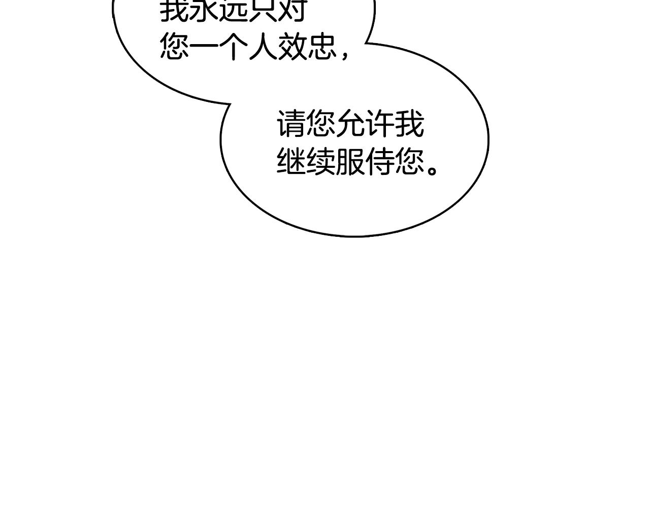 第17话 触碰痛楚158