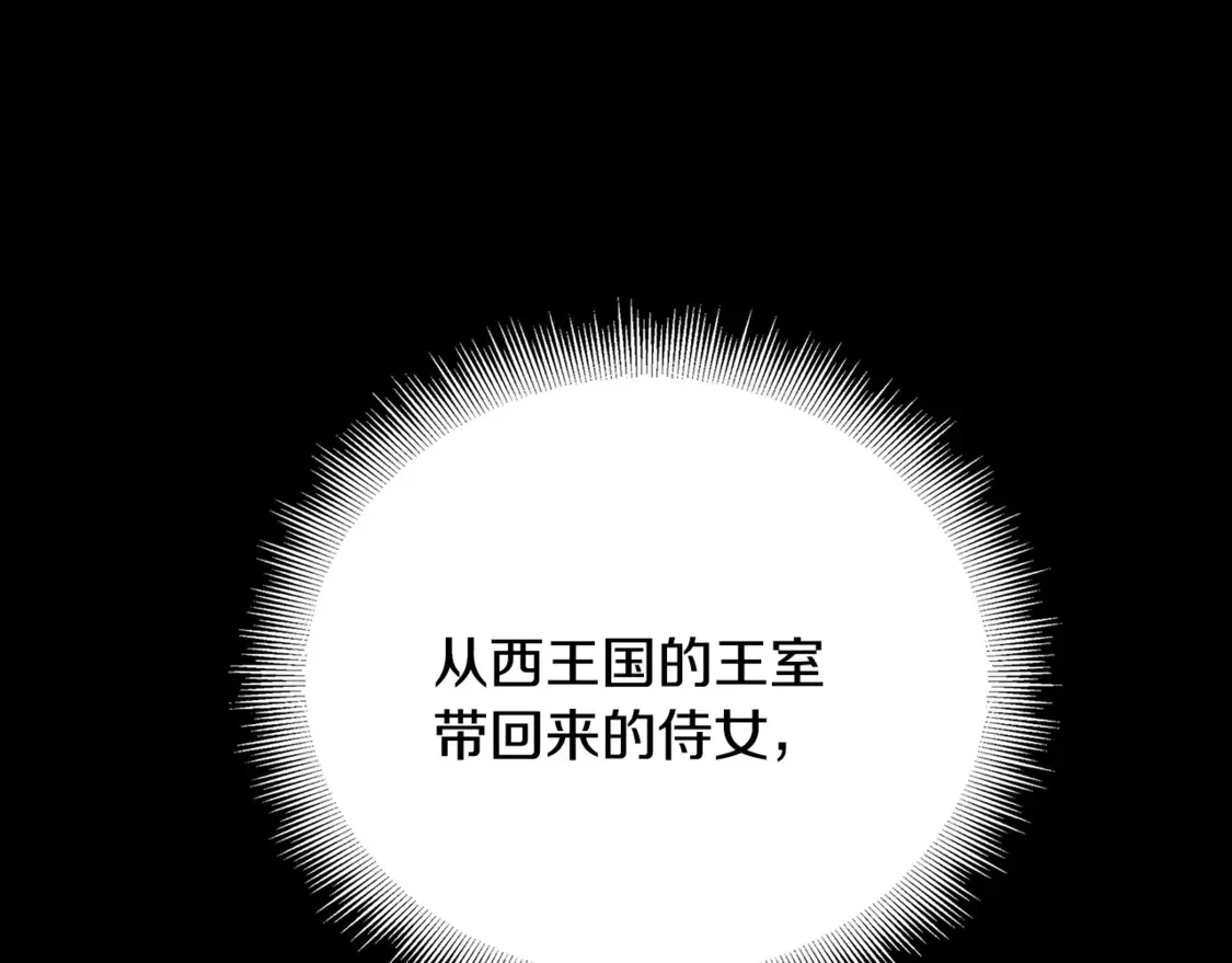 第110话 皇帝易做，父亲难当0