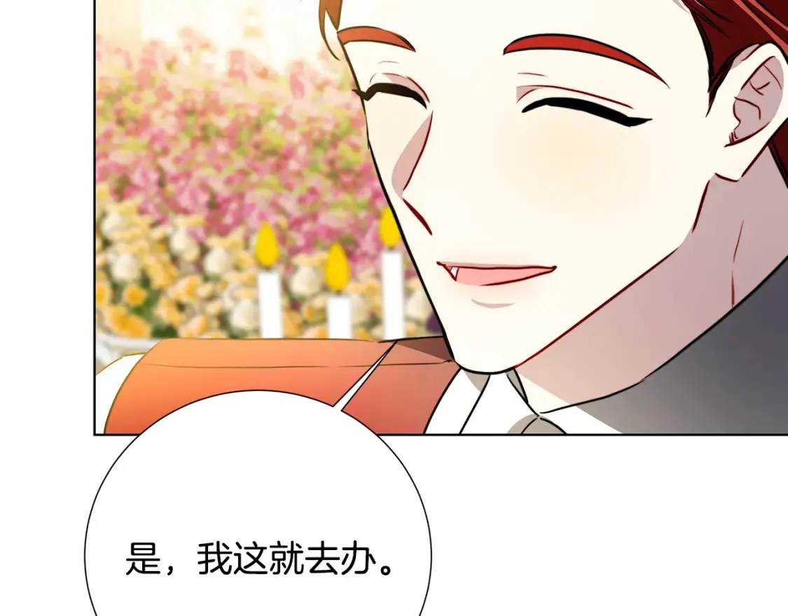第86话 转移视线152
