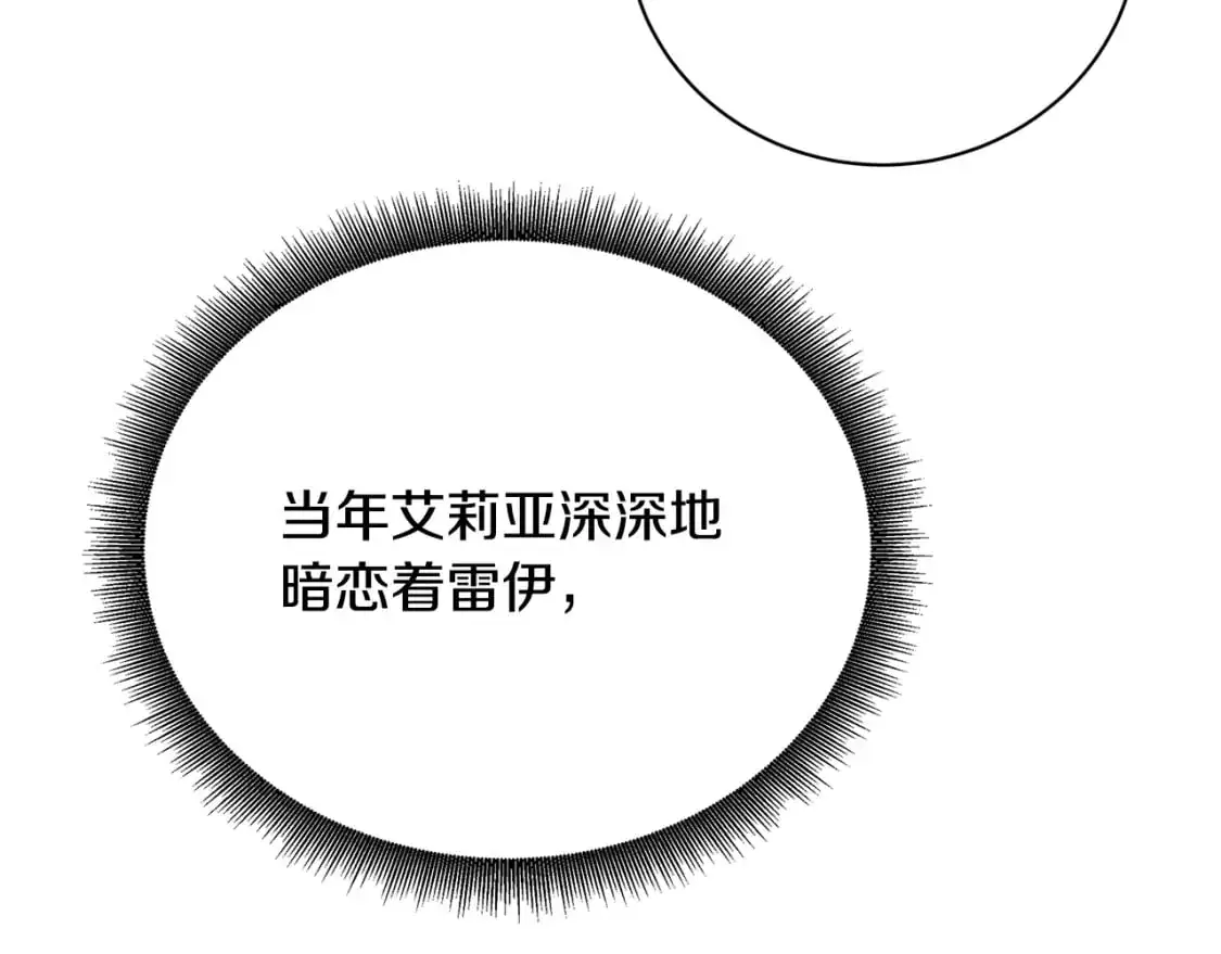 第91话 孩子被发现124