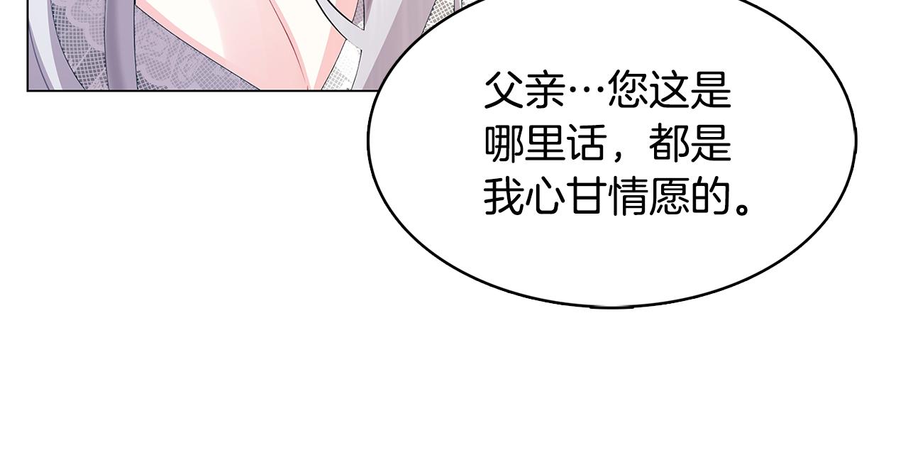 第12话 准备离婚84