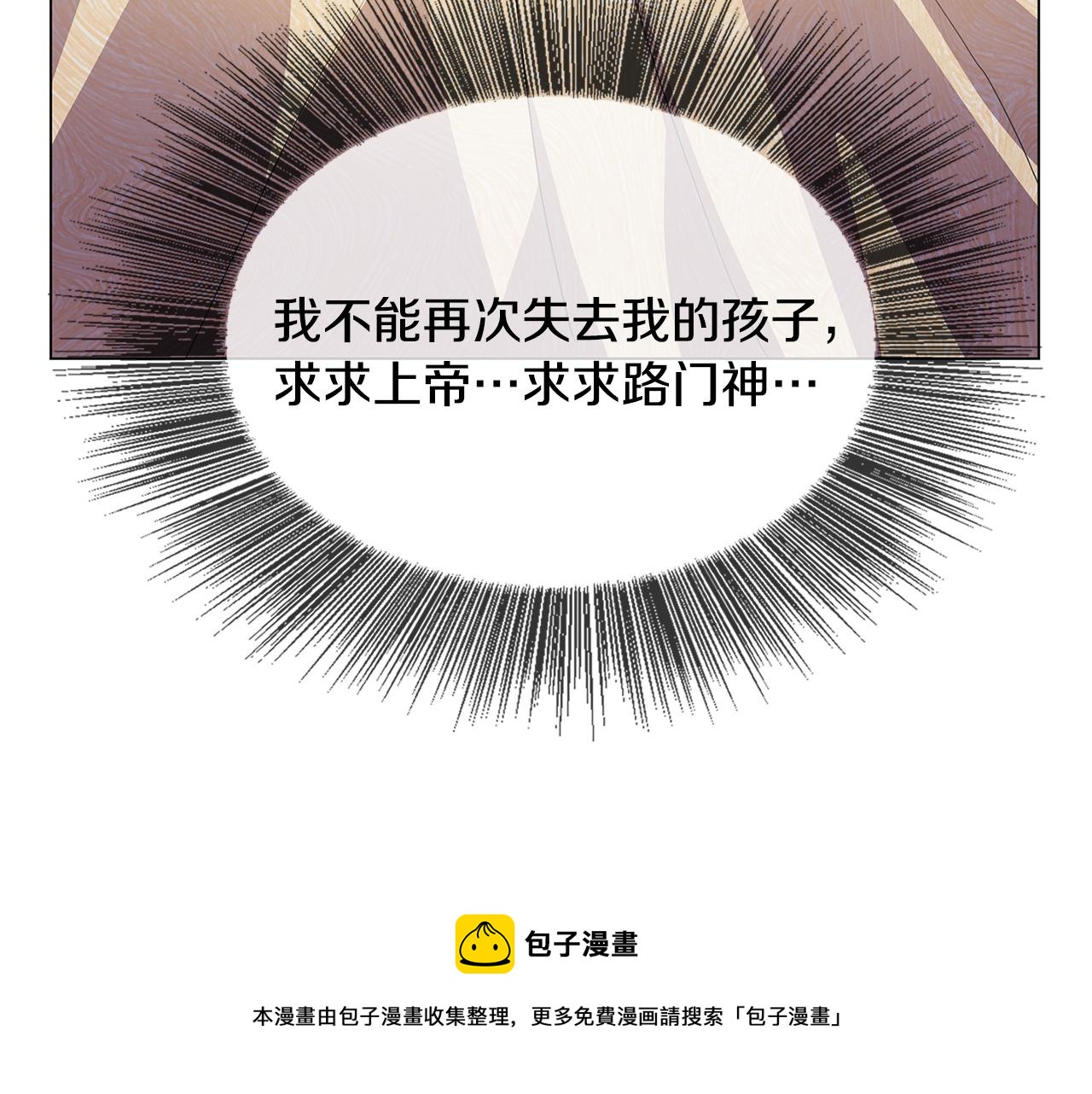 第10话 皇帝的内心160