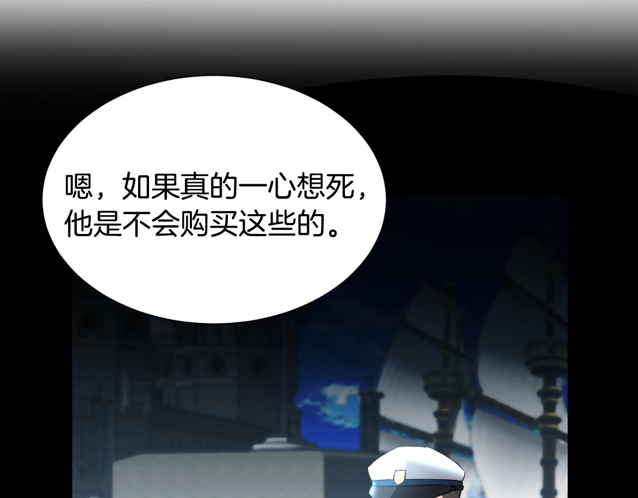 第45话 惦记103