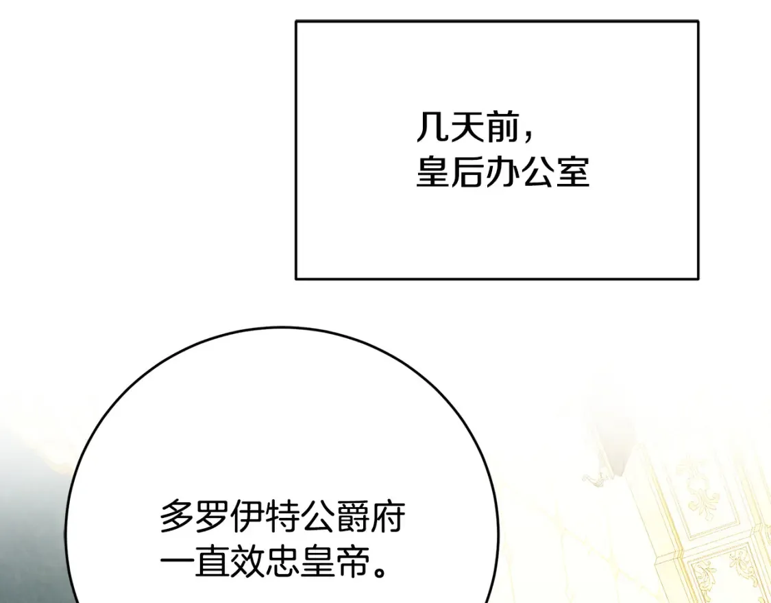 第101话 好消息和坏消息91