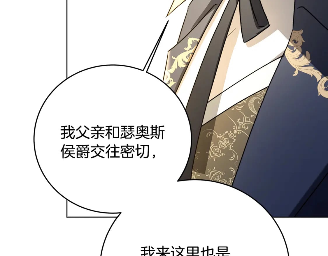 第81话 笑里藏刀35