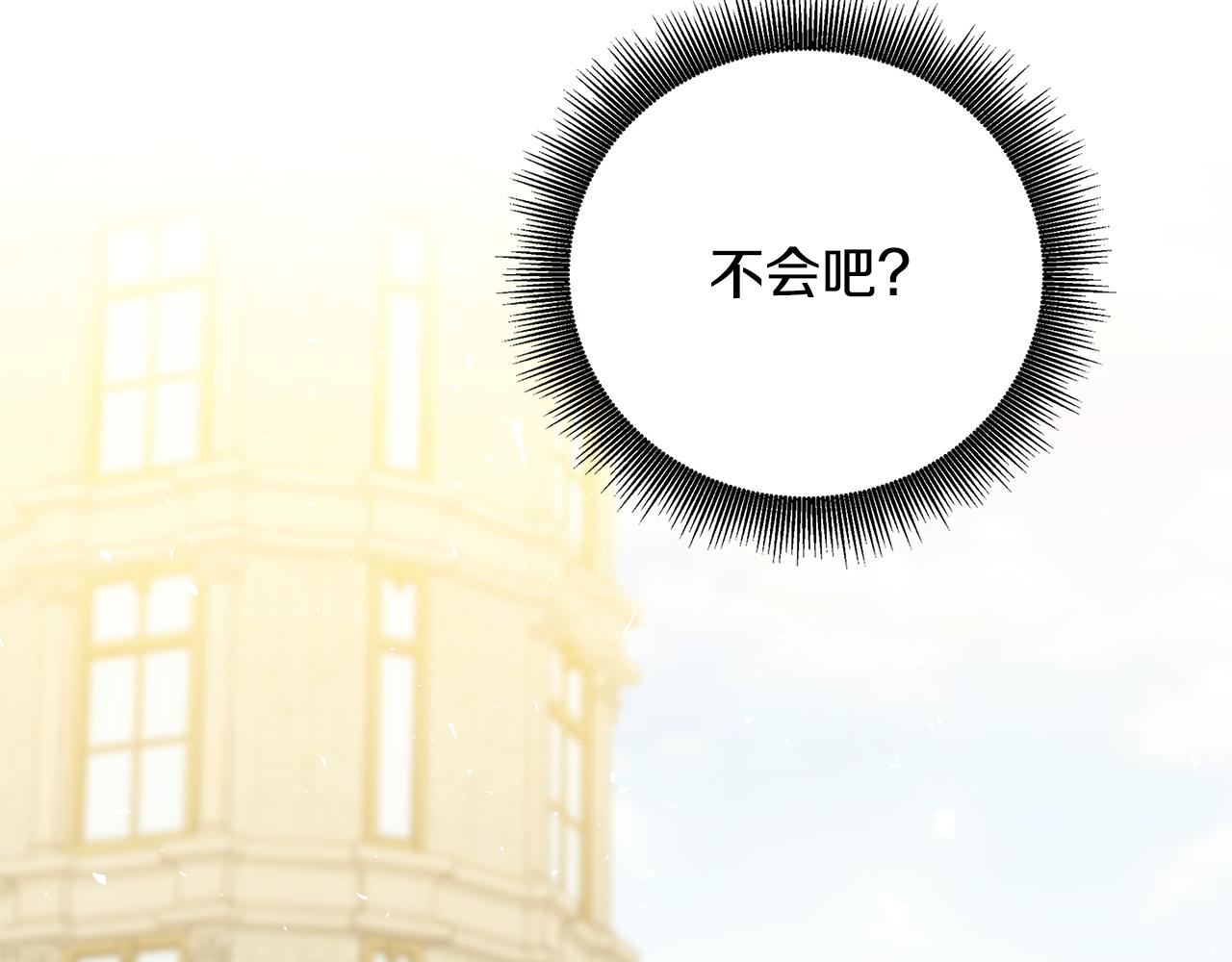 第60话 他不可能爱我28