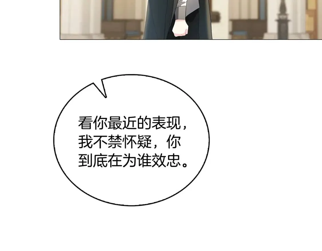 第35话 公爵的危机115