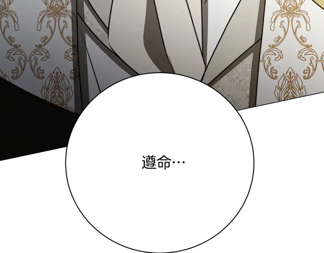第104话 画像和名字184