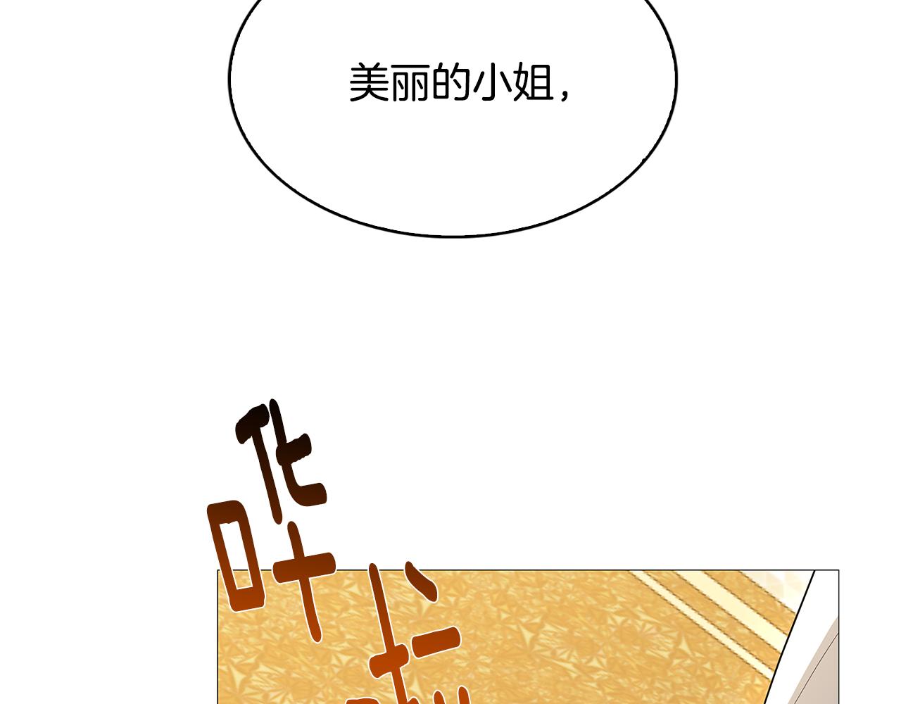 第25话 神秘男人106