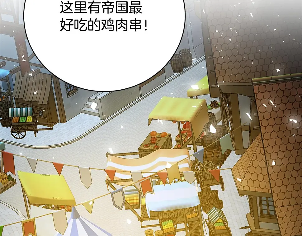 第68话 香水提议198