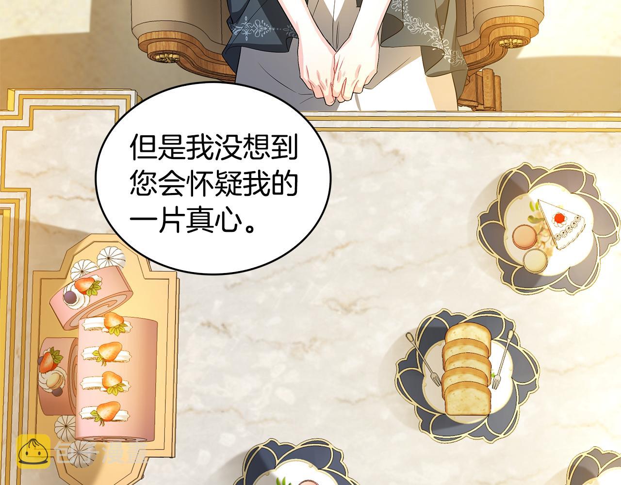 第30话 苛刻的要求92