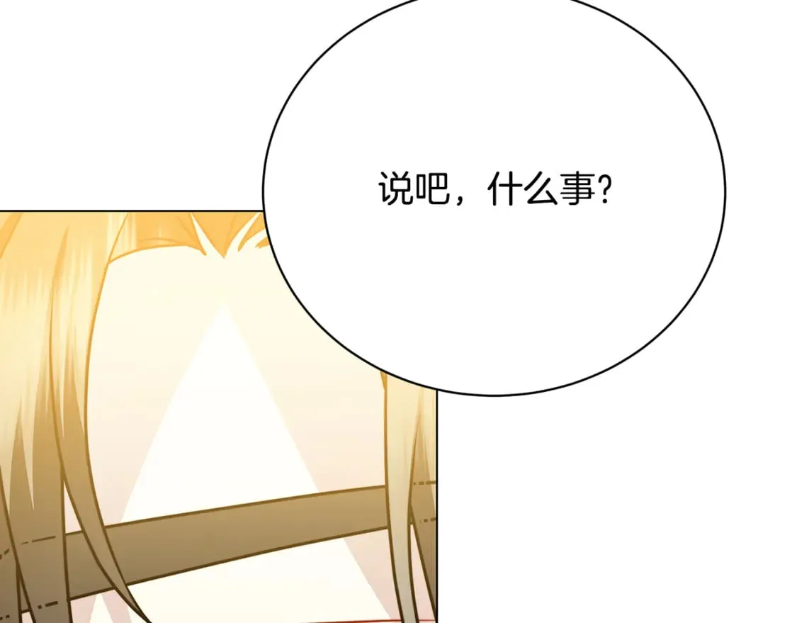 第104话 画像和名字100