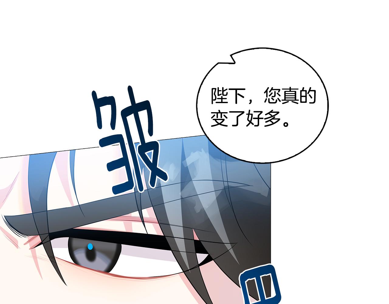 第30话 苛刻的要求74