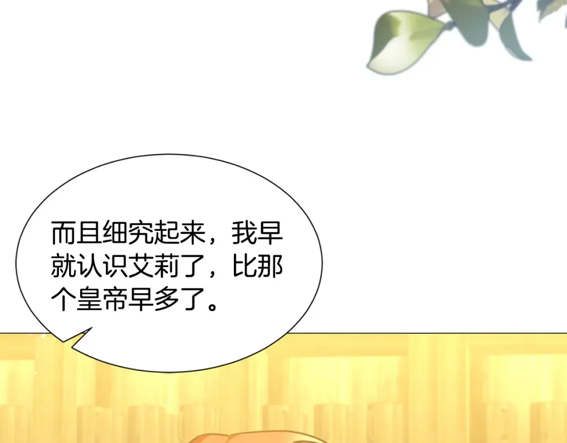 第47话 英雄难过美人关52