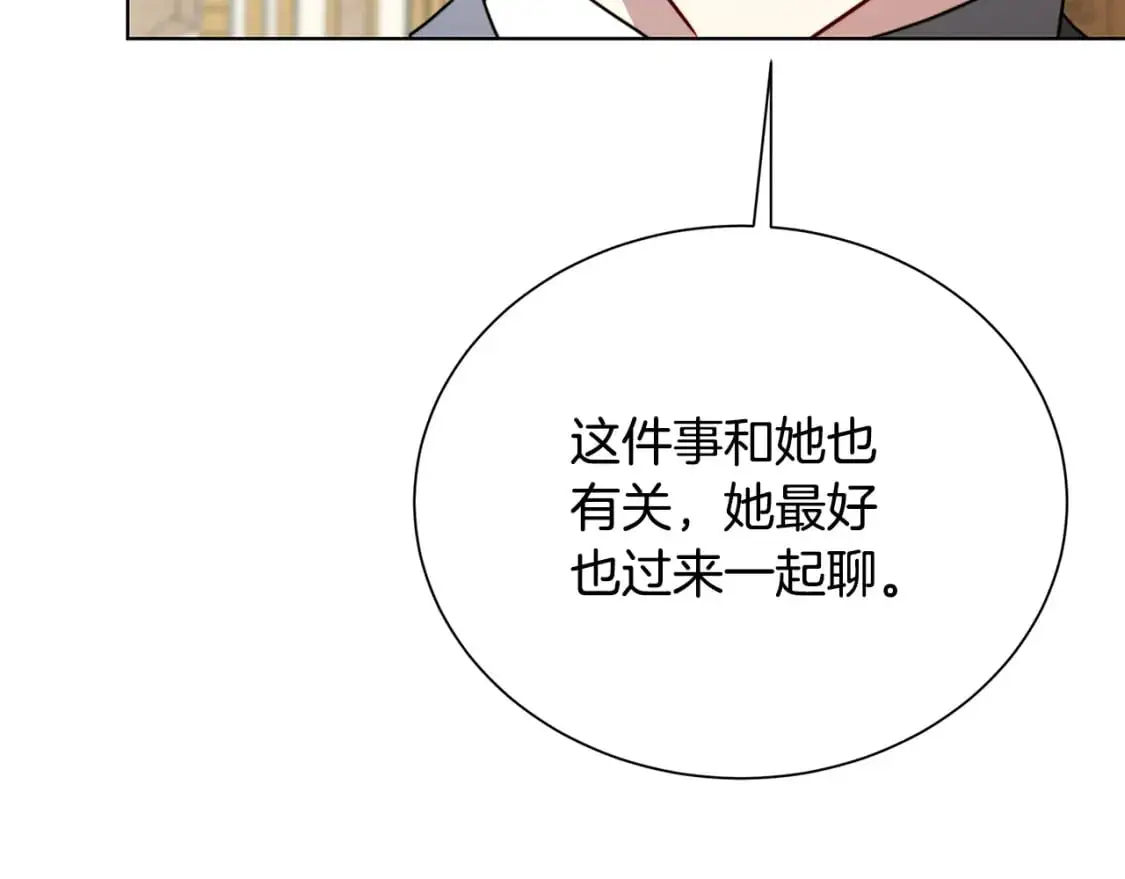 第90话 多陪陪孩子25