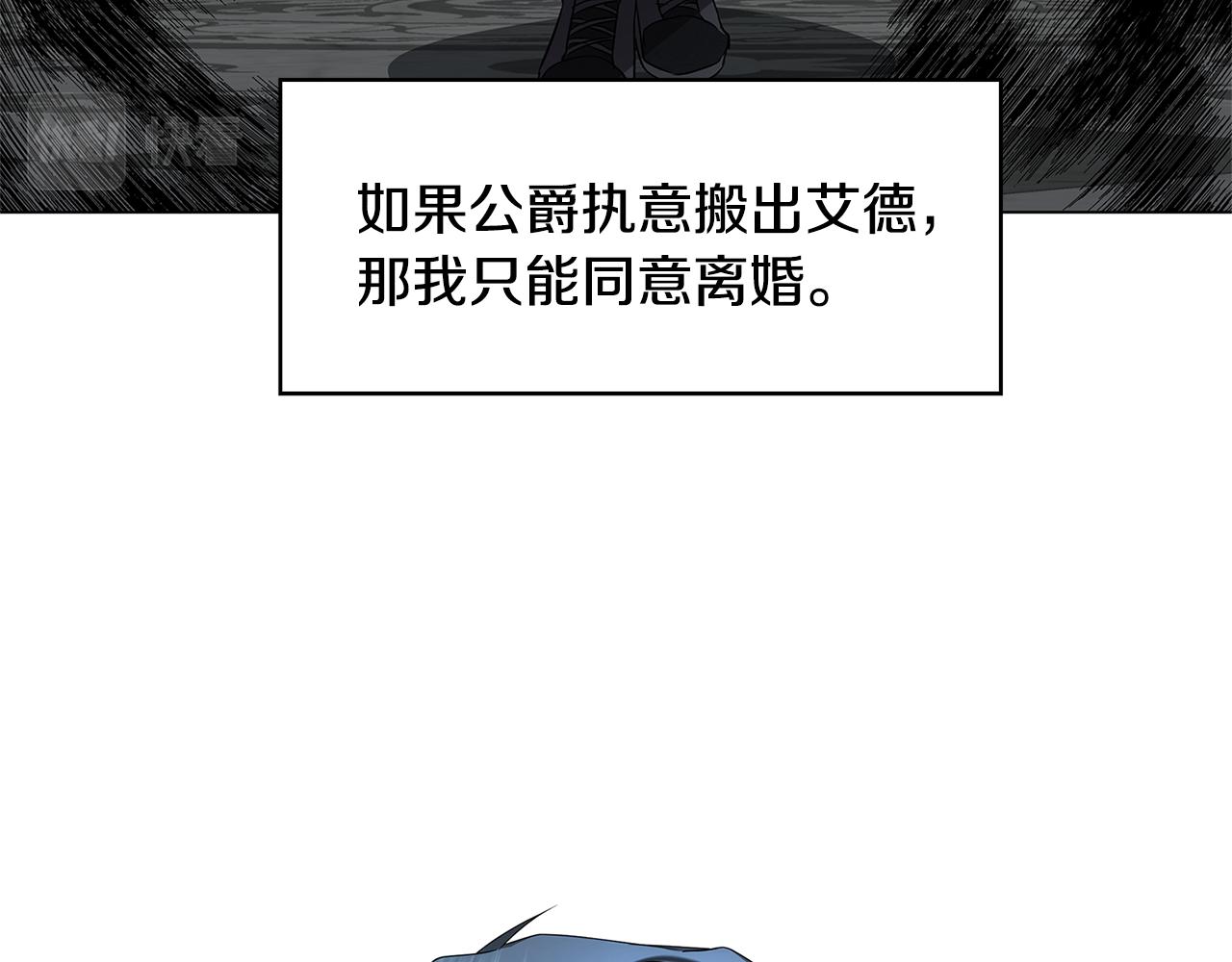 第16话 做出了断25