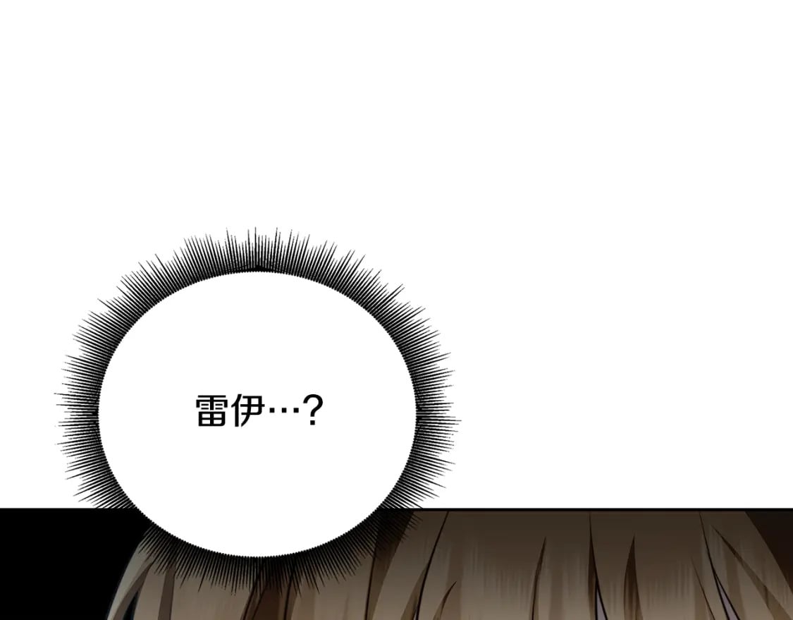 第069话 搭救卖花姑娘117
