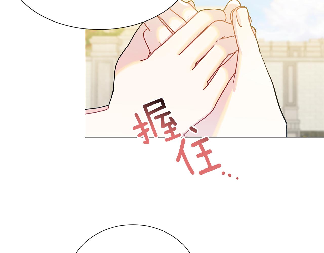 第44话 怀疑87