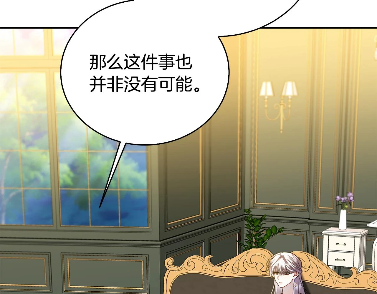 第66话 分析情况155