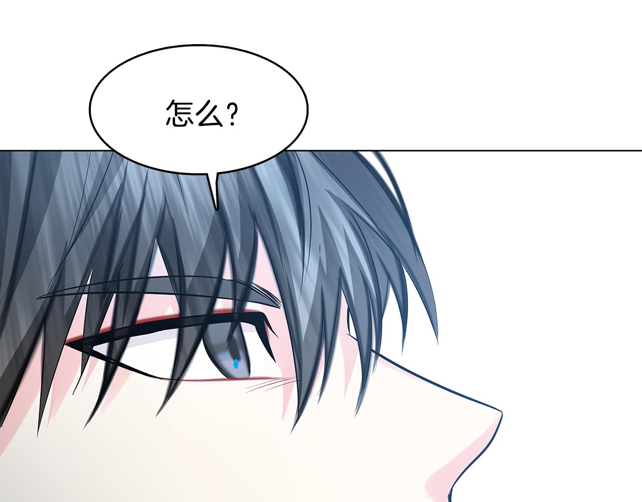 第15话 无法入眠176