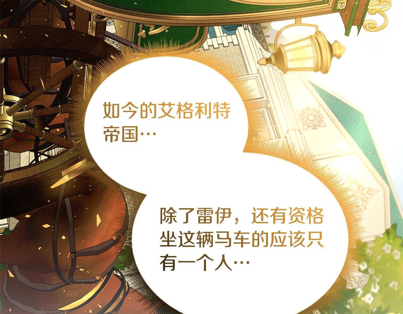 第59话 无条件的关爱233