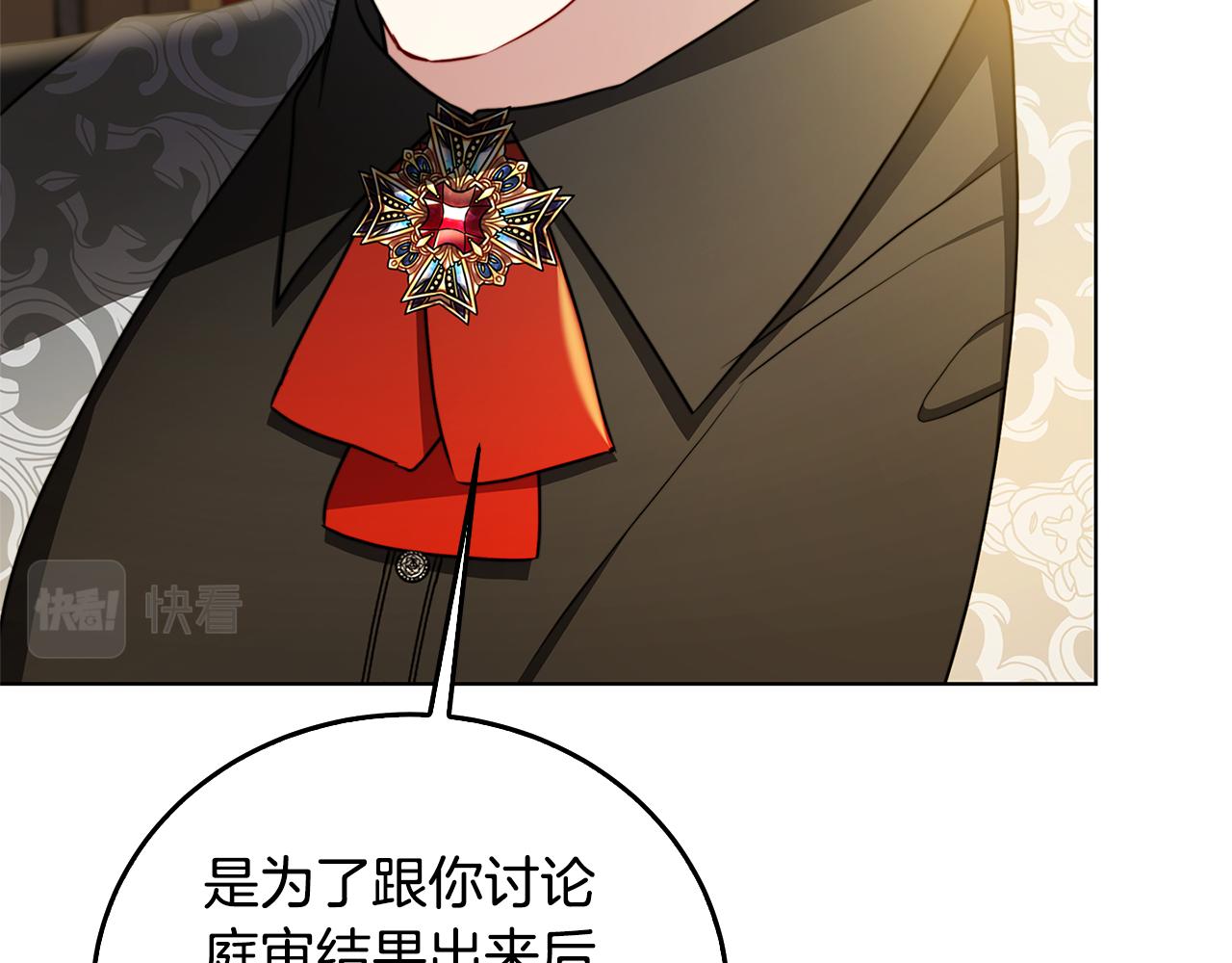 第58话 父亲的代理人129