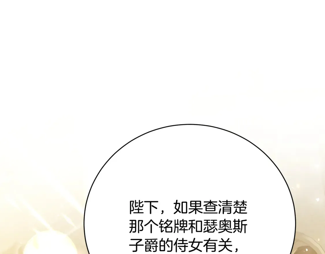 第110话 皇帝易做，父亲难当21