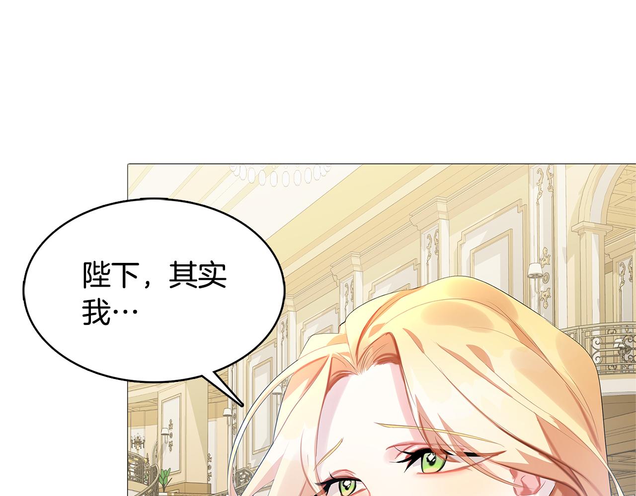 第5话 她的孩子174