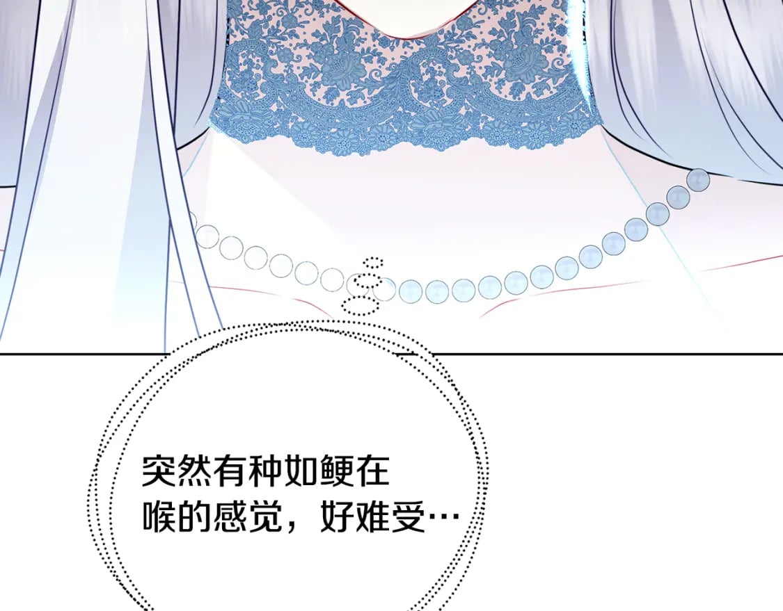 第78话 派对正式开始54