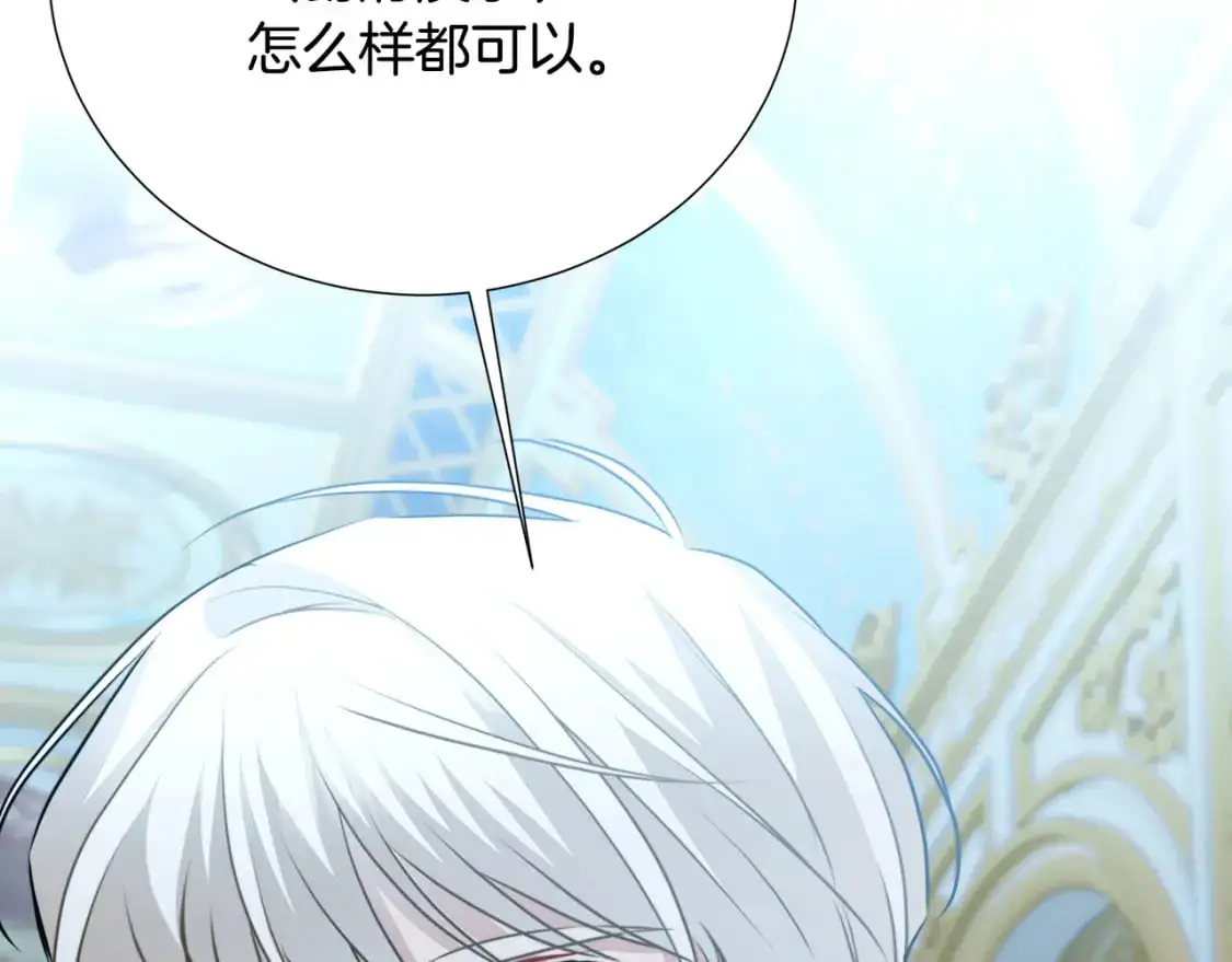 第89话 父子异心87