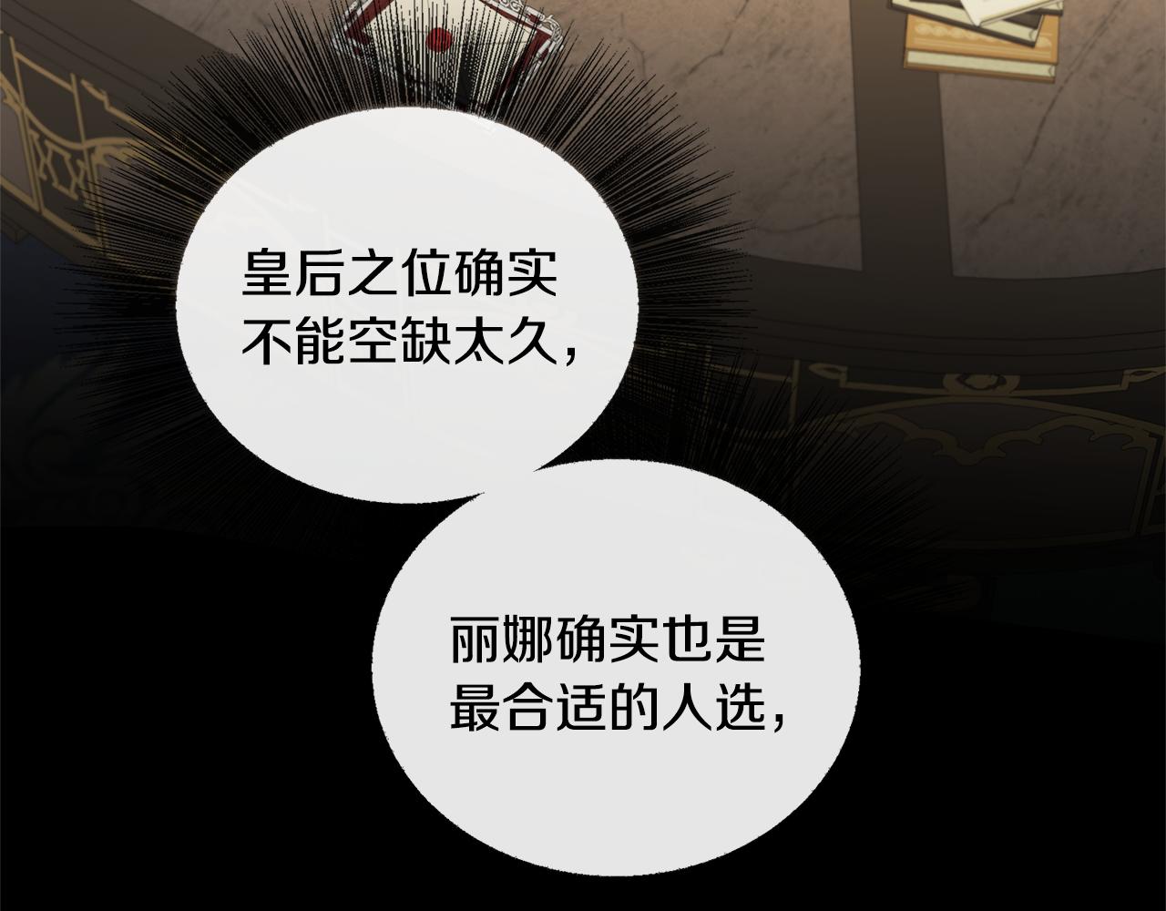 第29话 与我无关31