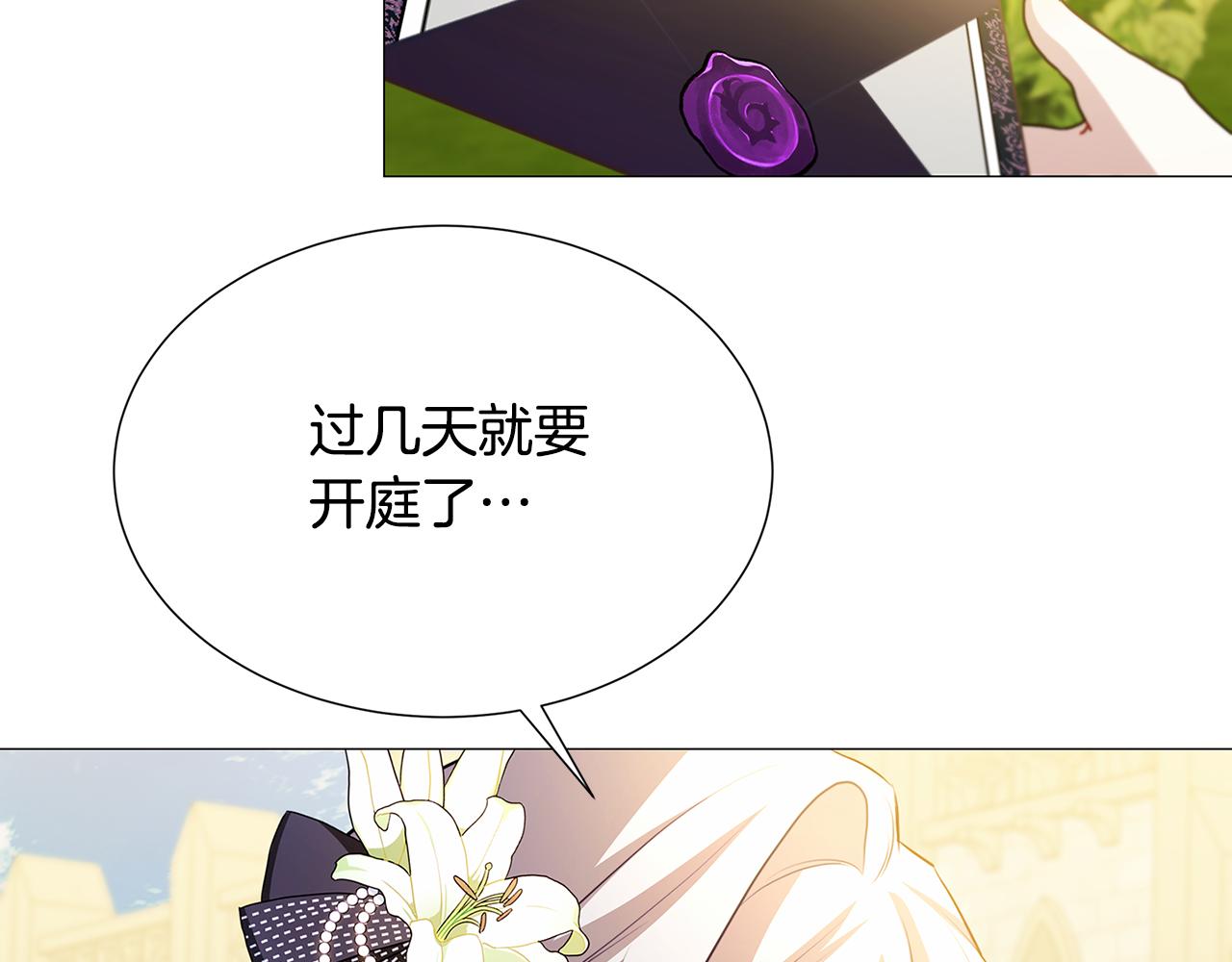 第48话 证人126