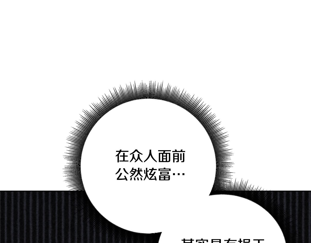 第54话 她回来了72