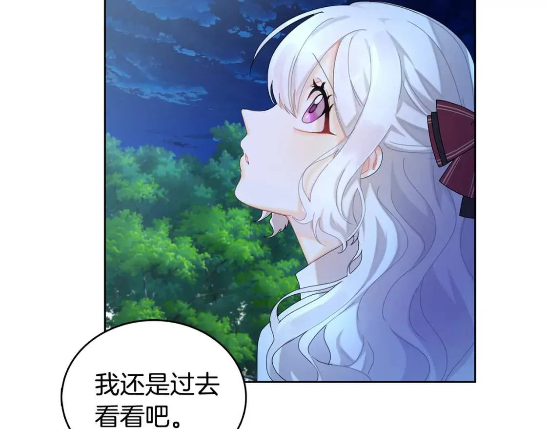 第1话 初次相遇123