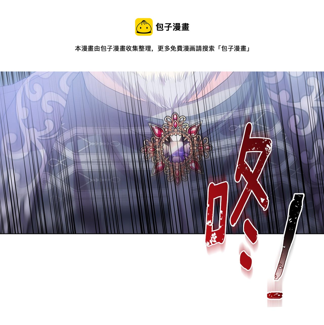 第10话 皇帝的内心184