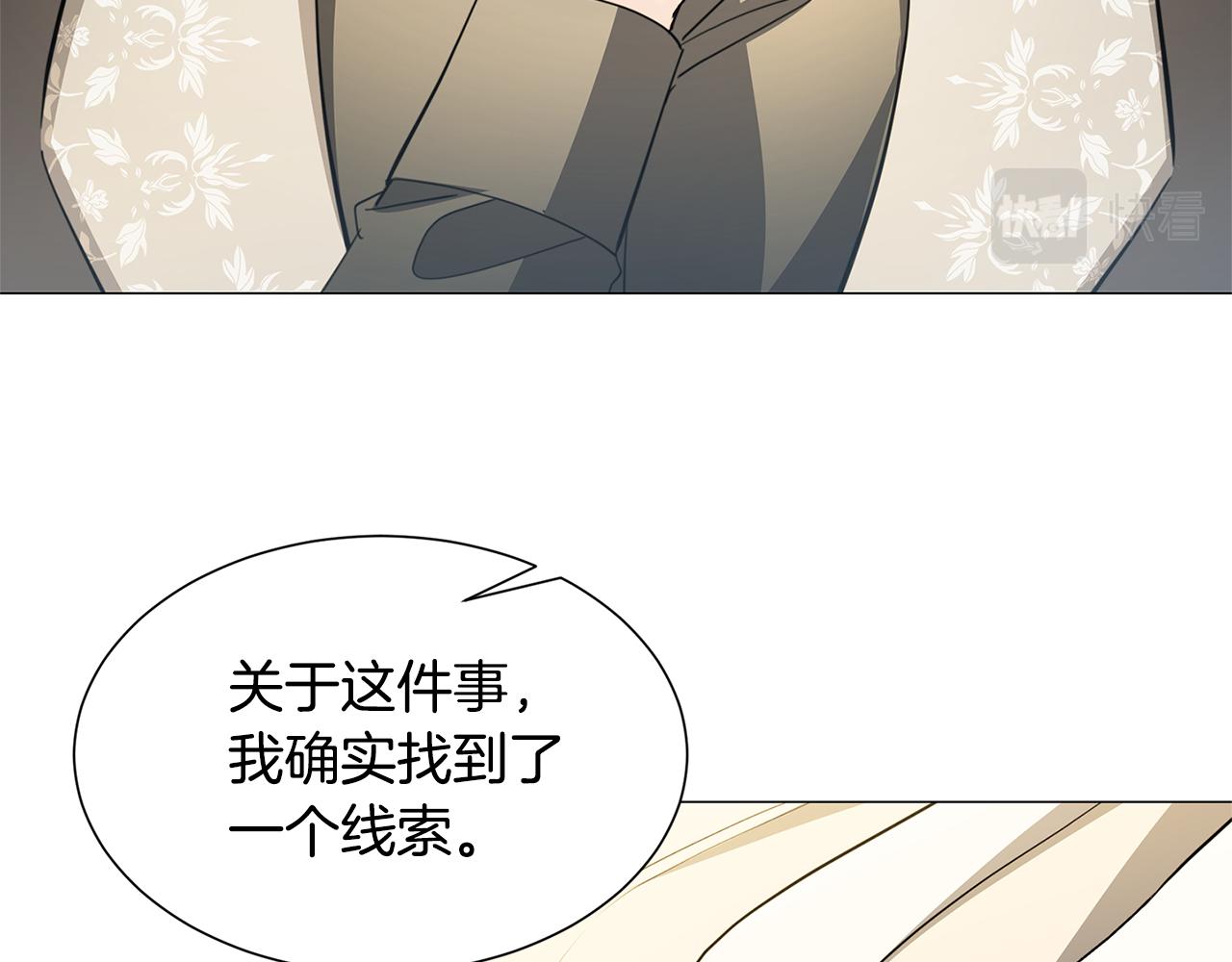 第45话 惦记110