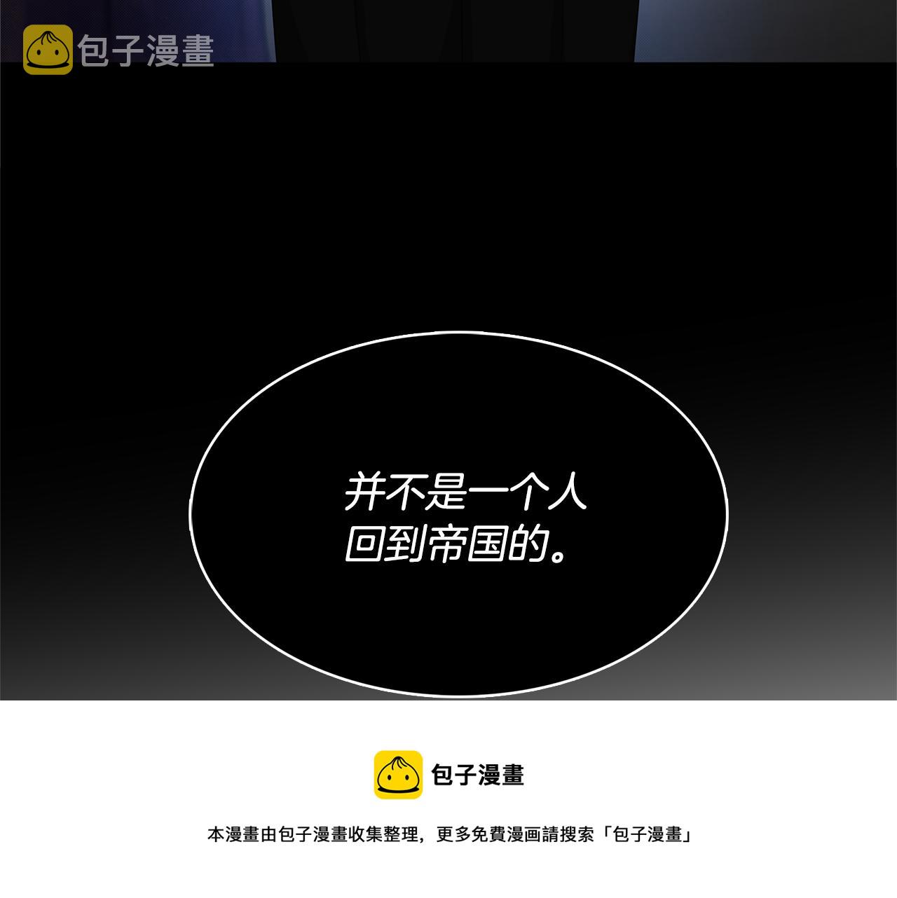 第5话 她的孩子180